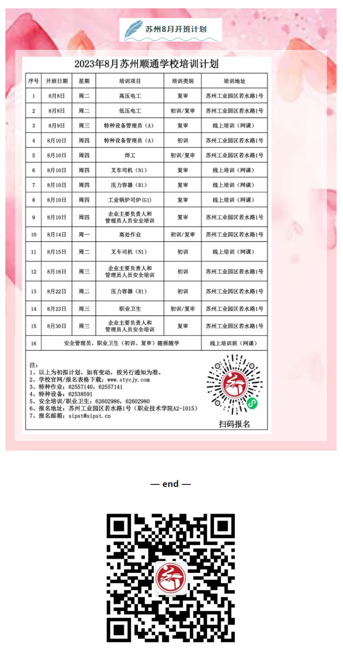 1690336424.jpg