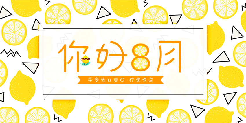内页 - 850（72dpi）.jpg